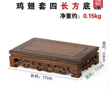 Rectangle A Украшение из красного дерева, полка для аквариума, цветочная ваза для бонсай, подставка для артического декора, пьедестал, квадратная подставка для чайника - Цвет: Rectangle A