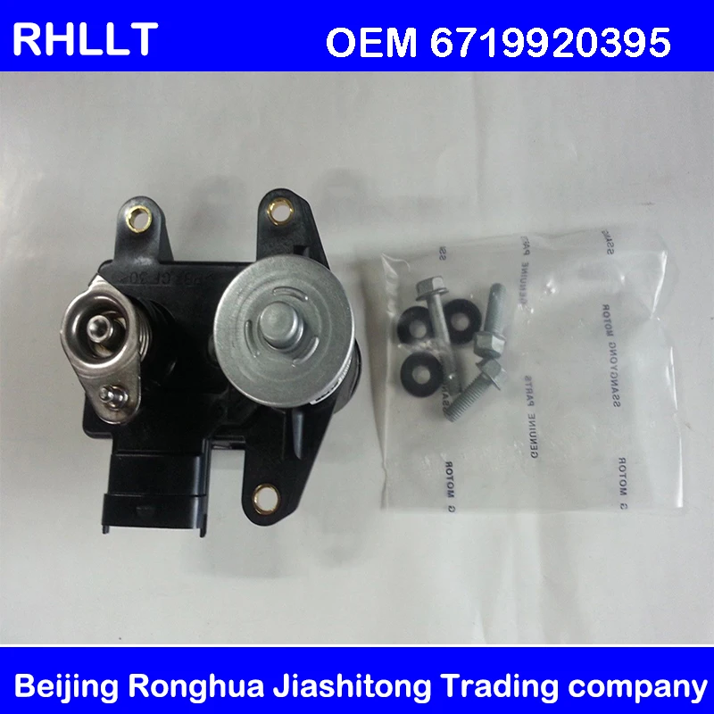 OEM 6719920395 вращающийся привод клапана управления для Ssangyong New Actyon 11 + Новый Sports 12