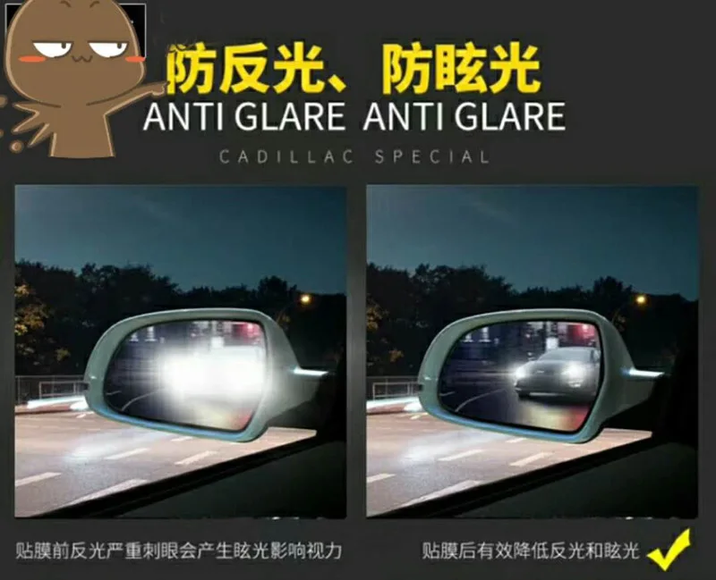 

Car hydrophobic membrane rainy day effective flooding and rain prevention to produce vapor fog car rearview mirror waterproof me