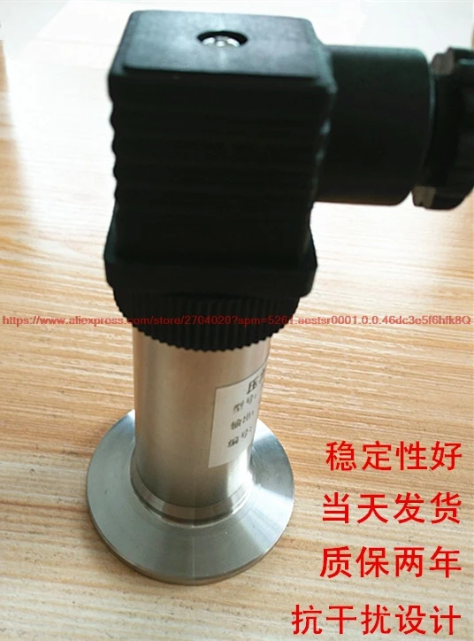 Санитарный датчик давления/датчик уровня жидкости с фильтром/выход 4-20MA |