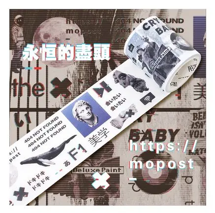 Dreamlike веб-Стиль Знаменитостей Виртуальная Вселенная девушка Розовая мечта вапорволна васи лента DIY планировщик для скрапбукинга маскирующая лента - Цвет: End of Eternity