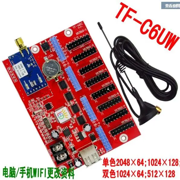 

TF-C6UW(TF-WF-C) USB+wifi communication led scrolling sign controller card