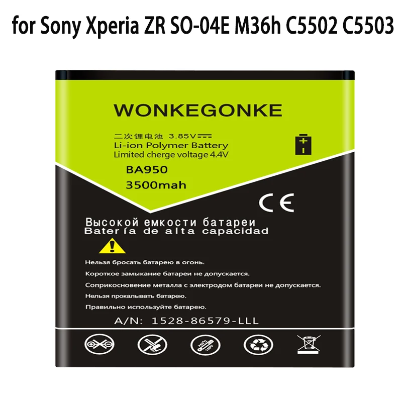 WONKEGONKE BA950 литий ионный аккумулятор для Sony Ericsson Xperia ZR SO 04E M36h C5502 C5503 AB 0300