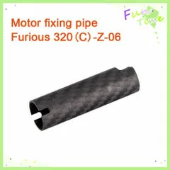 

Walkera Furious 320(C)-Фотоэлемент F320 запасные части для ремонта двигателя Walkera fruious 320, запчасти, бесплатная доставка