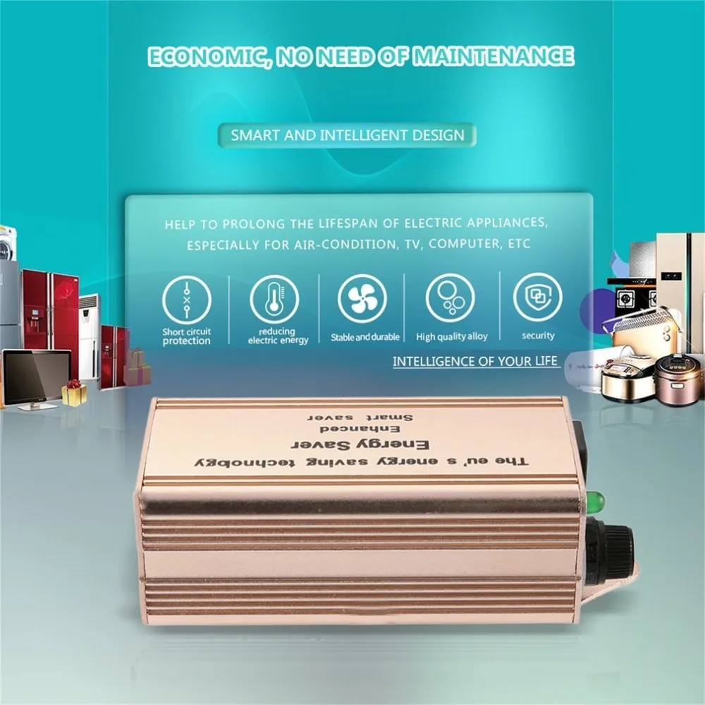 Портативная умная энергосберегающая коробка из сплава улучшенная