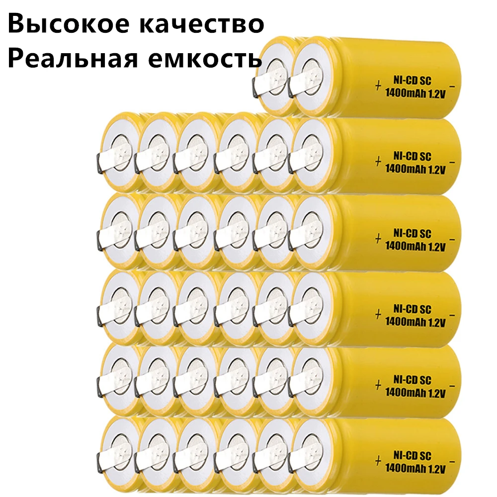 Реальная емкость! 32 шт. аккумулятор SC 1 2 V NICD 1400 мАч батареи для электрических