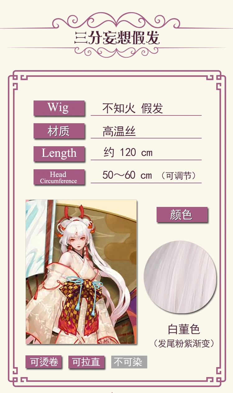 [Предпродажа] Горячая игра Onmyoji SSR Shiranui Diver Ali кимоно Косплей Костюм Униформа платье Хэллоуин костюм для женщин