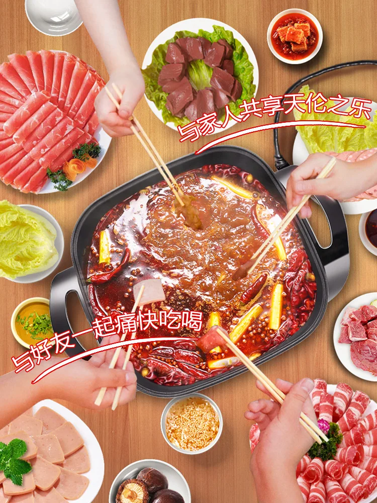 Electric wok electric hot pot home multi-function skillet dormitory student cooking barbecue one | Дом и сад