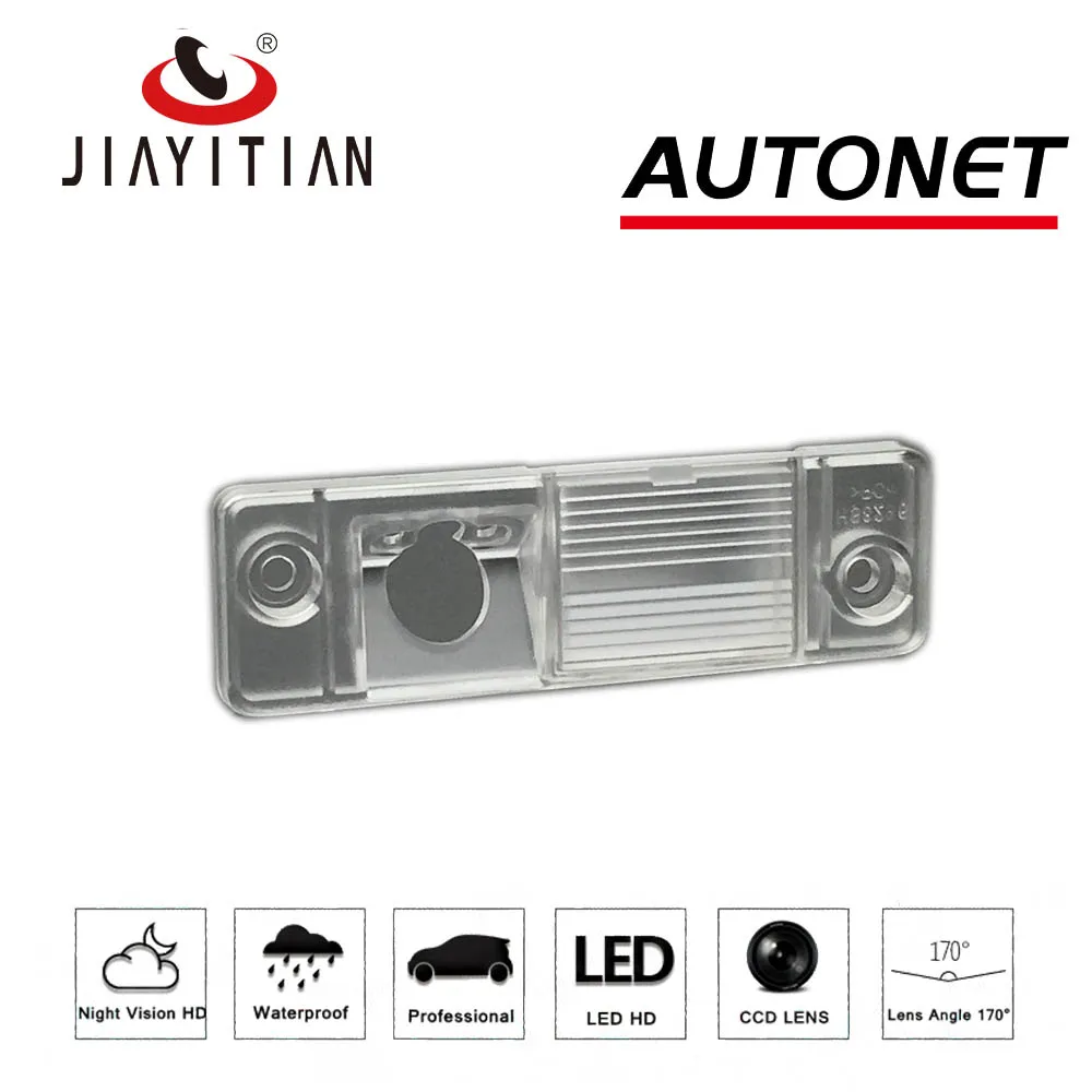 JIAYITIAN DIY Автомобильный кронштейн для камеры заднего вида держатель номерного