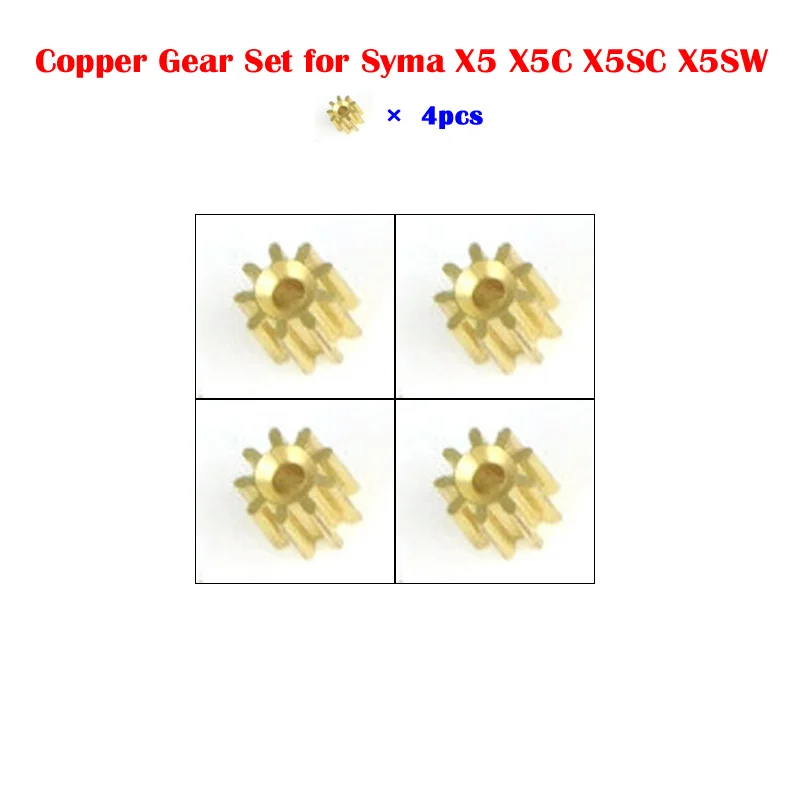 4 шт. Запасные детали для Syma X5 X5C X5SC X5SW аксессуары радиоуправляемого квадрокоптера