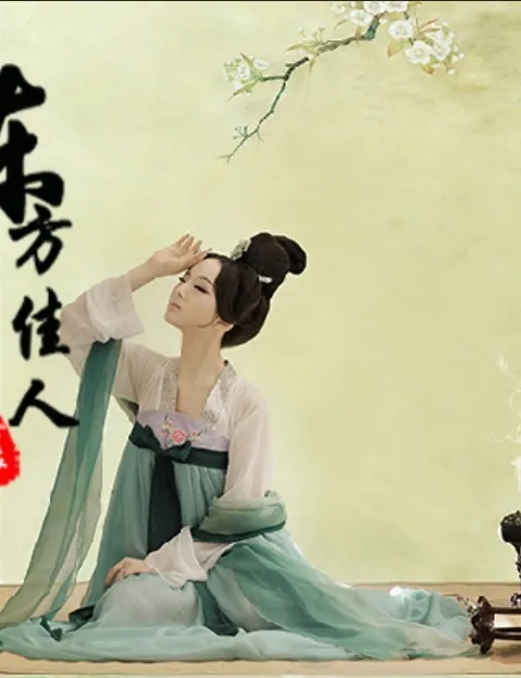 Костюм Ци Луо Сян Тан с высокой талией костюм рукн Дворцовая горничная