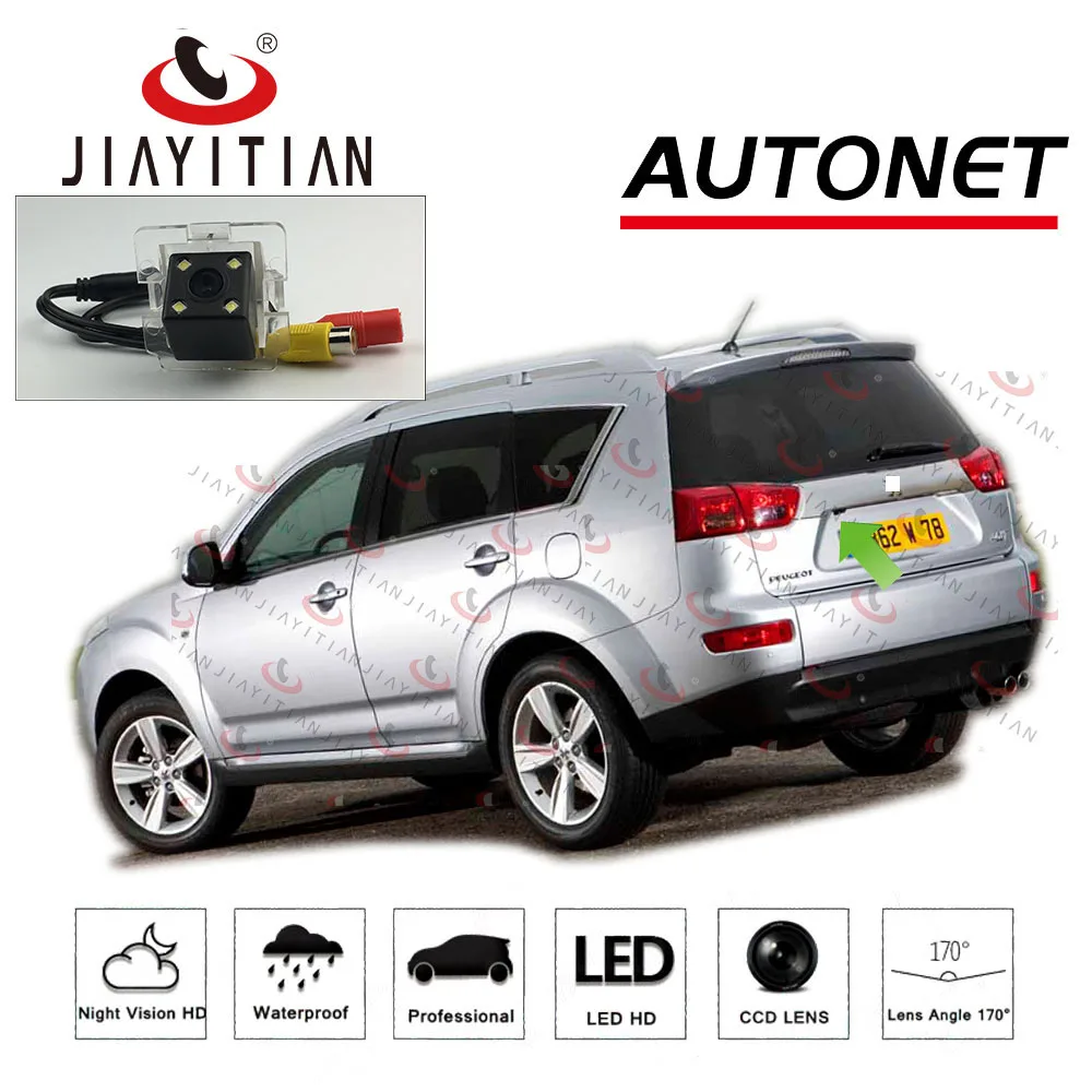 JIAYITIAN камера заднего вида для Peugeot 4007 2007 ~ 2012/CCD/ночного видения/заднего