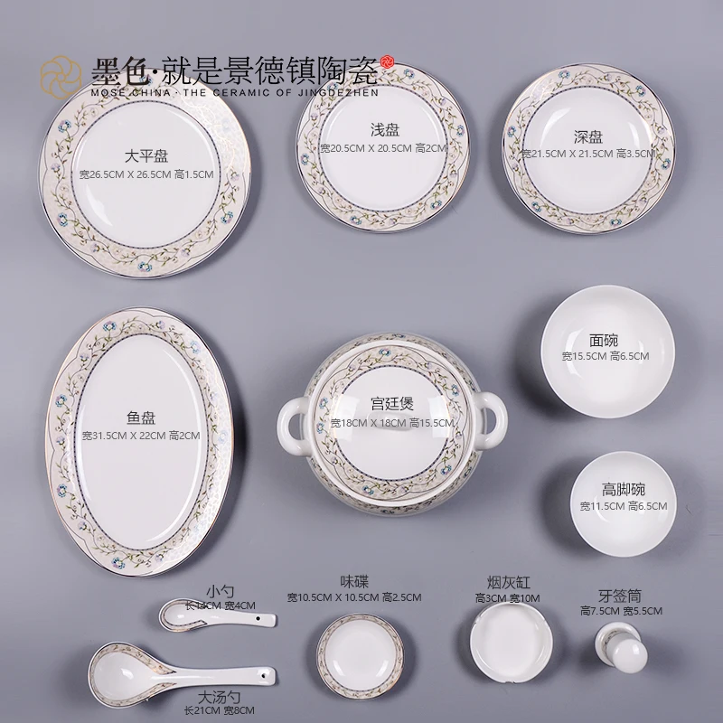 Verkauf Weihnachten Farbe Geschirr 48 Gerichte Der Jingdezhen Keramik Porzellan Schädel Verheiratet Koreanische Gerichte Reben Auf Die Bewegen