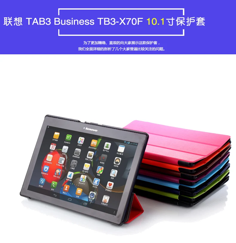 Ультратонкий Магнитный смарт-чехол для Lenovo Tab 2 X30F A10-30 10 1 ''с функцией