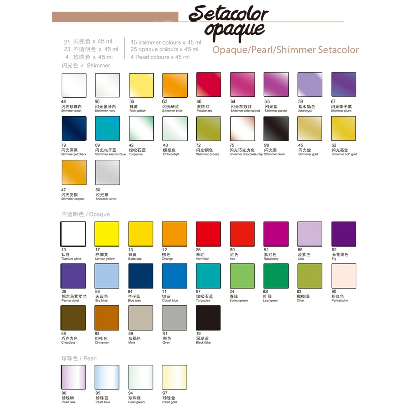Франция Pebeo импортные Setacolor текстильные волокна пигменты для украшения джинсов/футболка рисунок одежды 1 баррель/45 мл