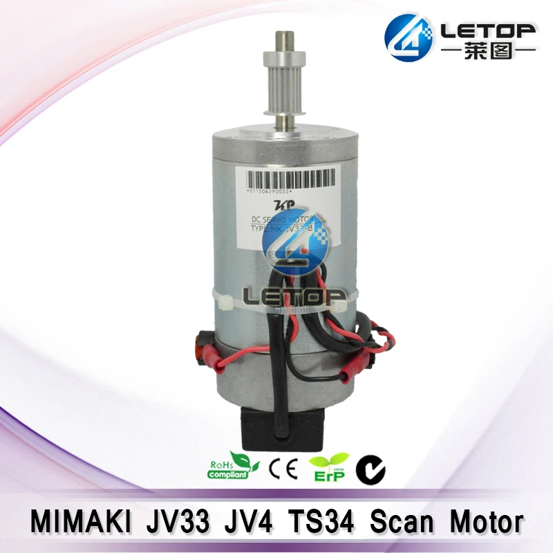 Серводвигатель Mimaki JV33 B DC|Детали принтера| |