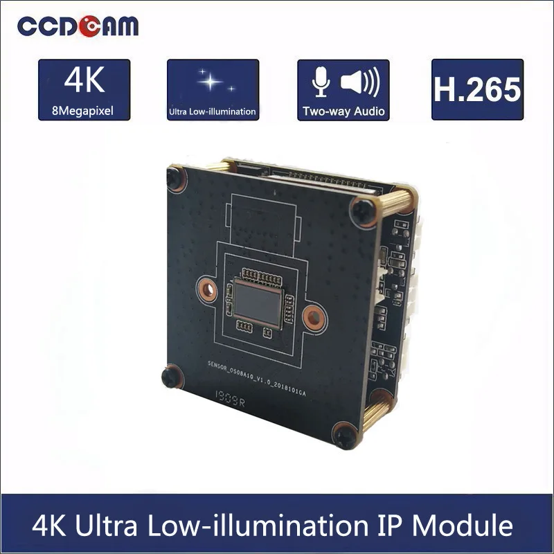 4K Ультра низкая освещенность HD сетевая камера 8 Мп IP модуль|ip module|ip boardmodules ip |