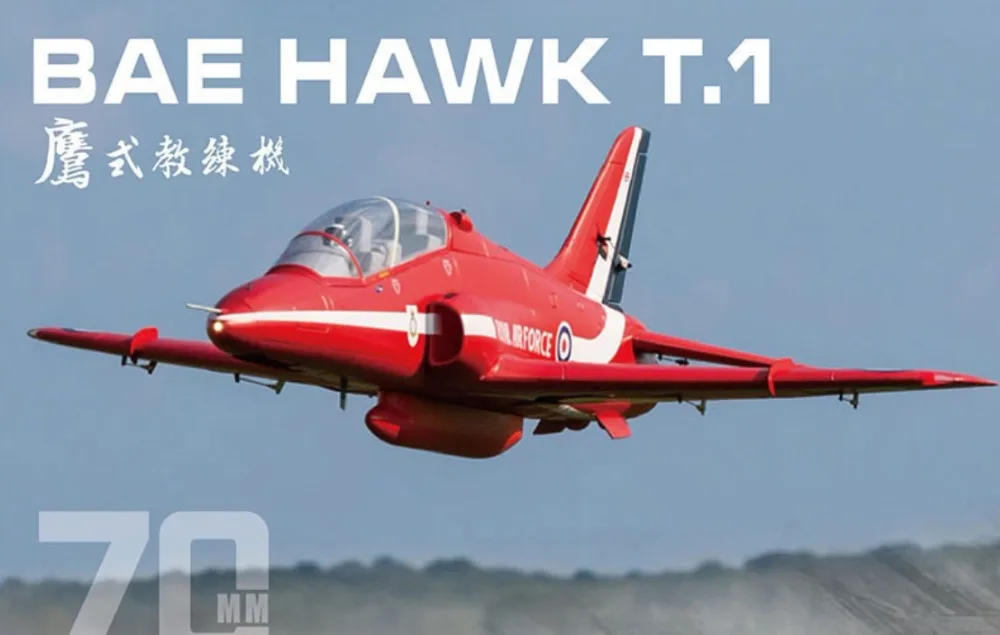 Модель самолета EPO RC Freewing 70 мм EDF JET 1/9 BAE HAWK T.1 Sport Aircreft Kit + Servo или Luxury 6s PNP выдвижной LG