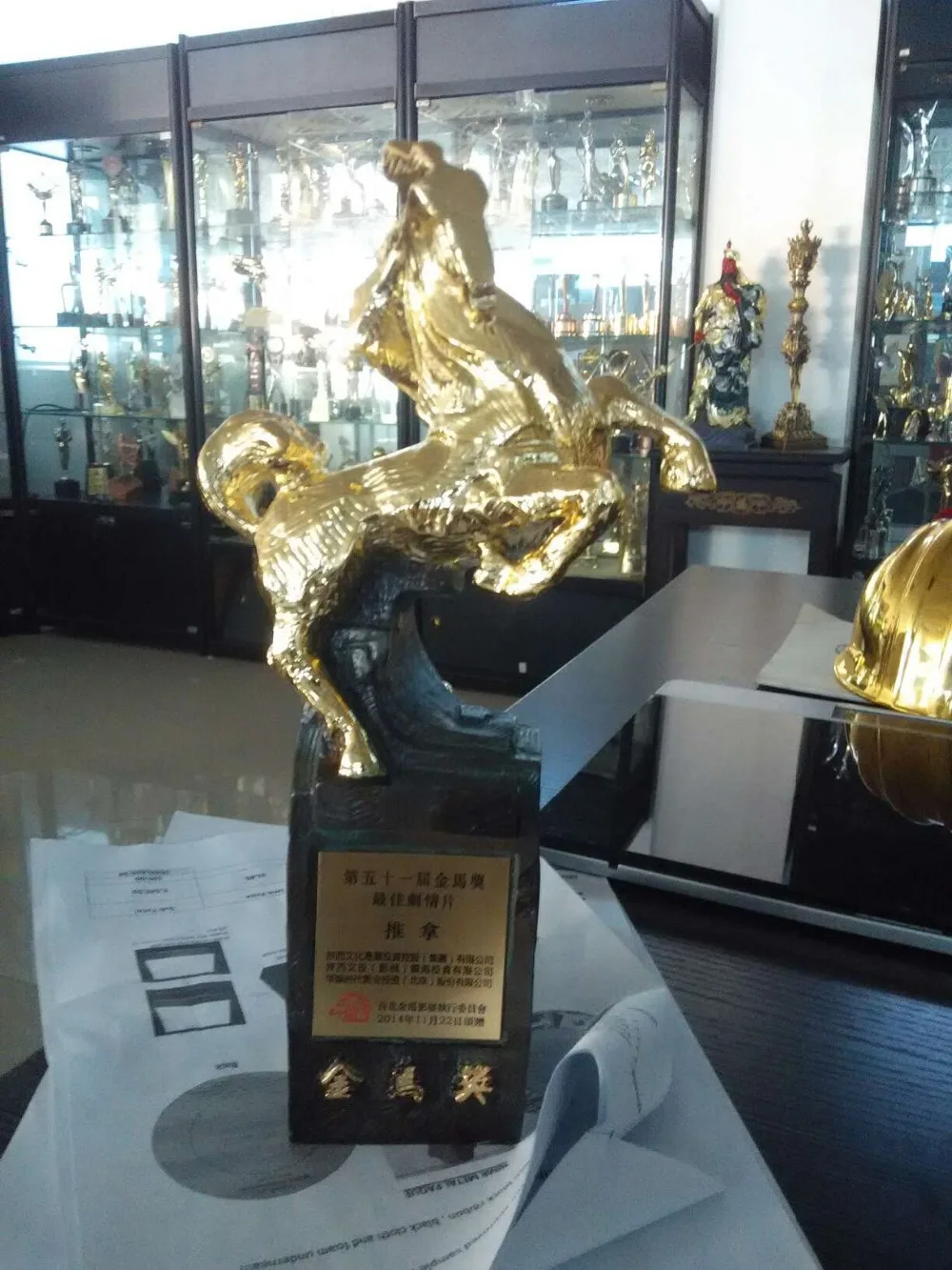 Золотая лошадь награды Тайвань металлические Alloly | Дом и сад