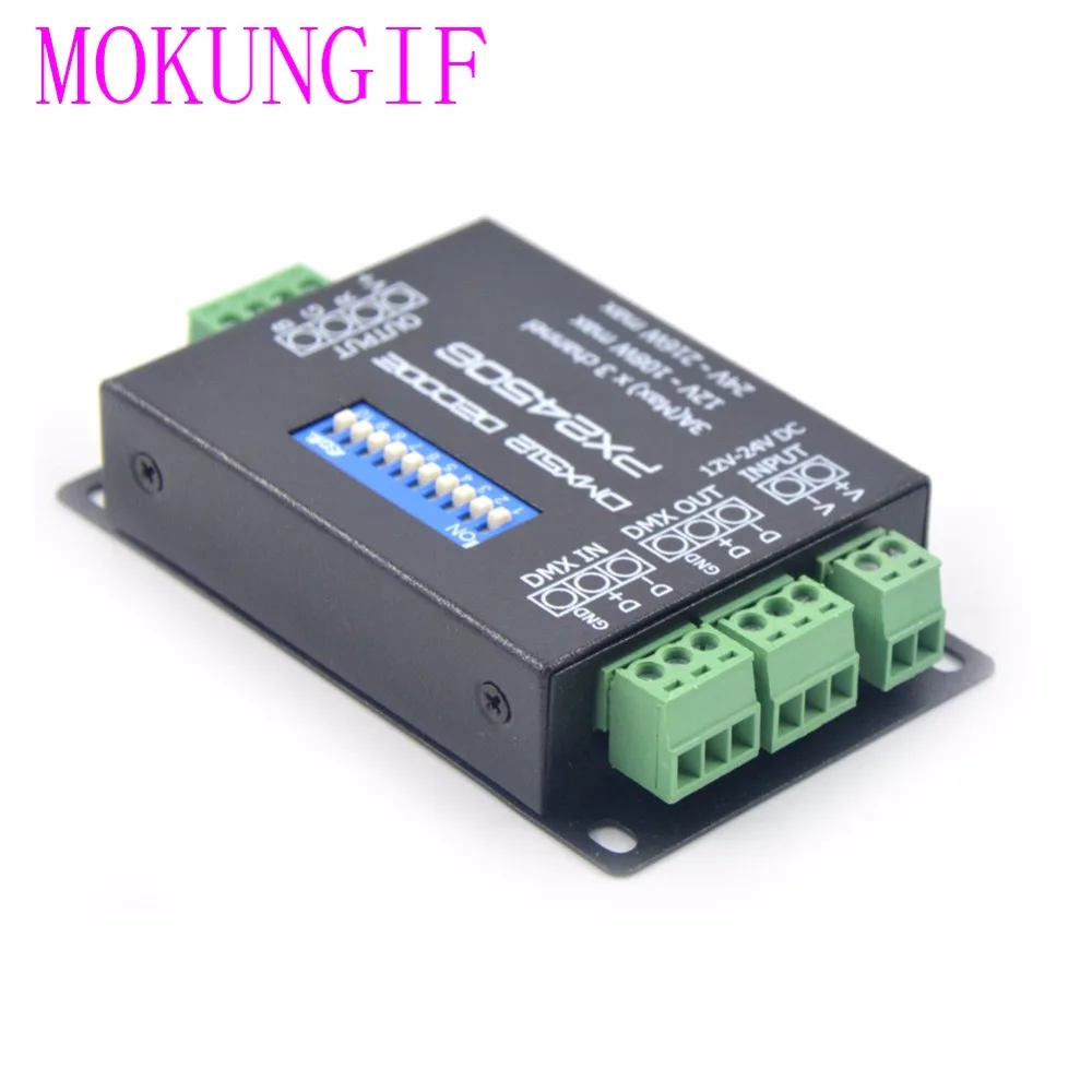 PX24506 DMX512 декодер драйвер 9A DMX 512 усилитель контроллер DC12V 24V RGB Светодиодная лента