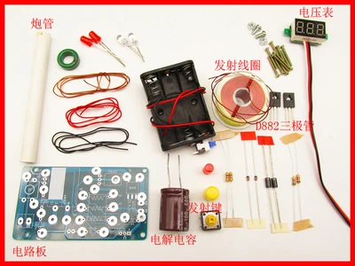 Электромагнитный пистолет DIY Набор обучающая игрушка Электроника наука и образование электромагнитный эксперимент