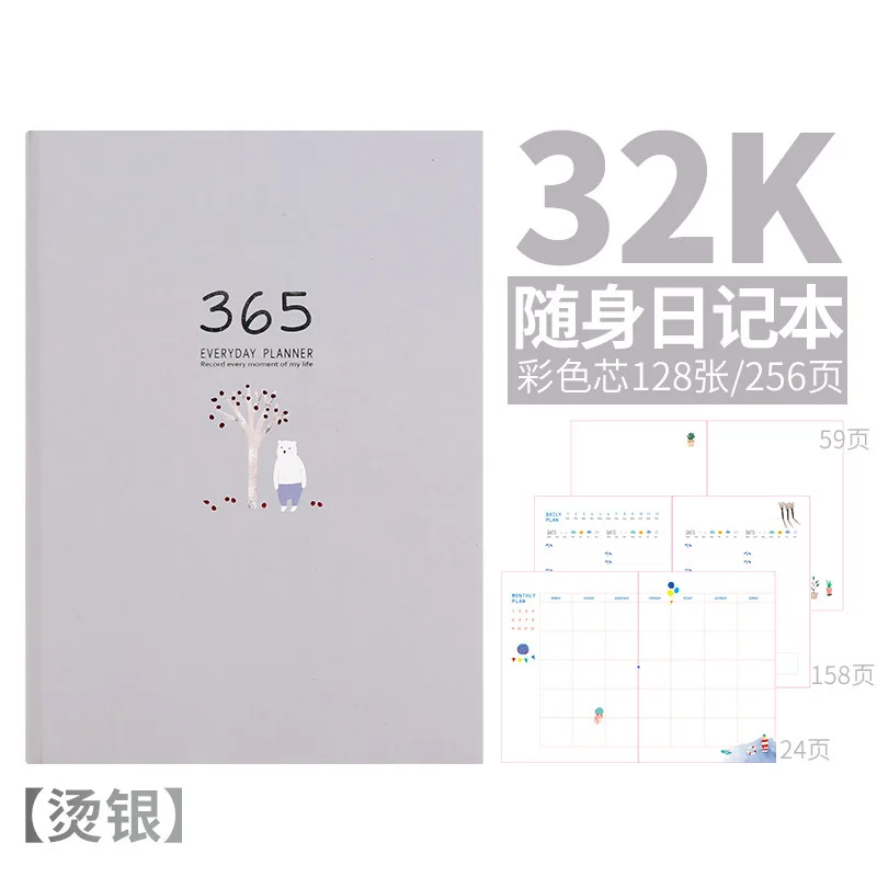 2019 Kawaii Cute Rabbit Schedule Planner paper Note book 365 days Weekly Monthly Yearly Organizer 32K Notebook | Канцтовары для