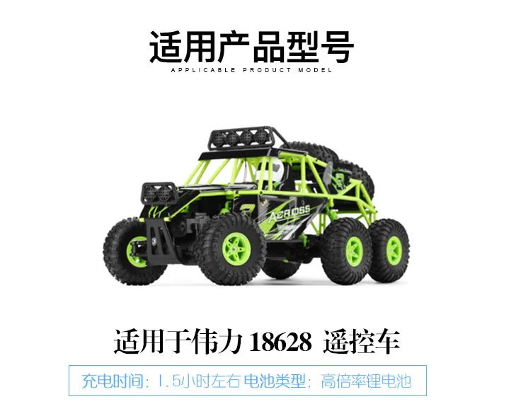 1 2 шт 6 4 в 800 мАч 15C 16500 литий ионный аккумулятор для RC Wltoys 18628 18629 18428 18429 автомобилей
