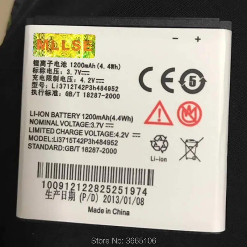 Li3712T42P3h484952 Аккумулятор для zte V793 V795 U880S2 V880S2 Мобильный телефон батареи код