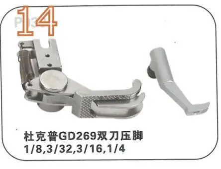 

JAPAN GD269 3.2mm 2.4mm 4.8mm 6.4mm KH269PL 3.0mm 4.0mm 5.0mm 6.0mm 8.0mm 9.0mm feet for Durkopp Adler Walking Foo