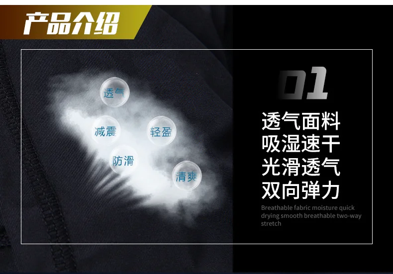 Новое поступление, спортивные майки для велоспорта, ткань, дышащая, для улицы, баскетбола, футбола, верховой езды, защитная одежда, велосипедная футболка