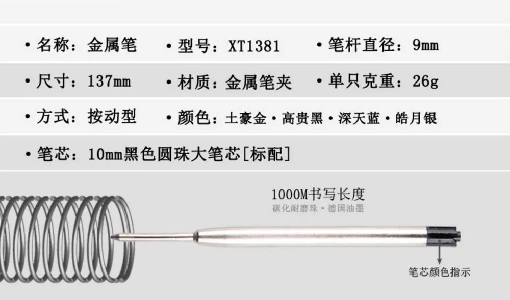 Металлическая ручка для улицы металлическая шариковая со сломанным окном с