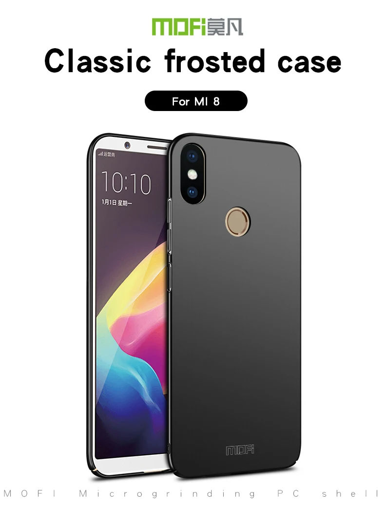 Чехол MOFi для Xiaomi Mi 8, Черный Защитный чехол для Xiaomi Mi 8, Жесткий Чехол