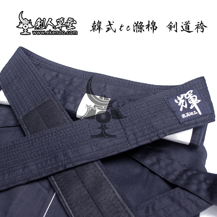 IKENDO. NET-корейский стиль Tetron HAKAMA-65% полиэстер 35% ryaon все размеры японская форма Кендо дно Кендо Хакама Кендо