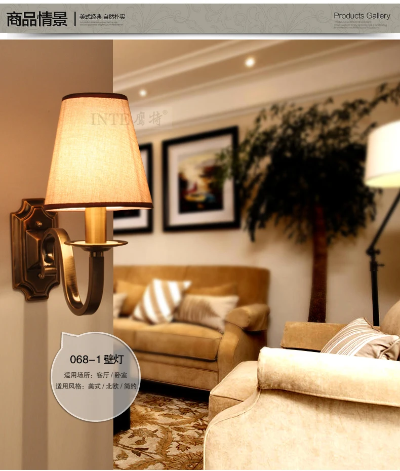 Американский кантри Ретро Имитация меди настенный светильник гостиная спальня
