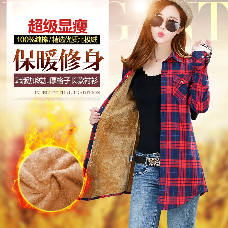 2018 Осень Зима Новая длинная фланелевая рубашка в клетку женские хлопковые топы с