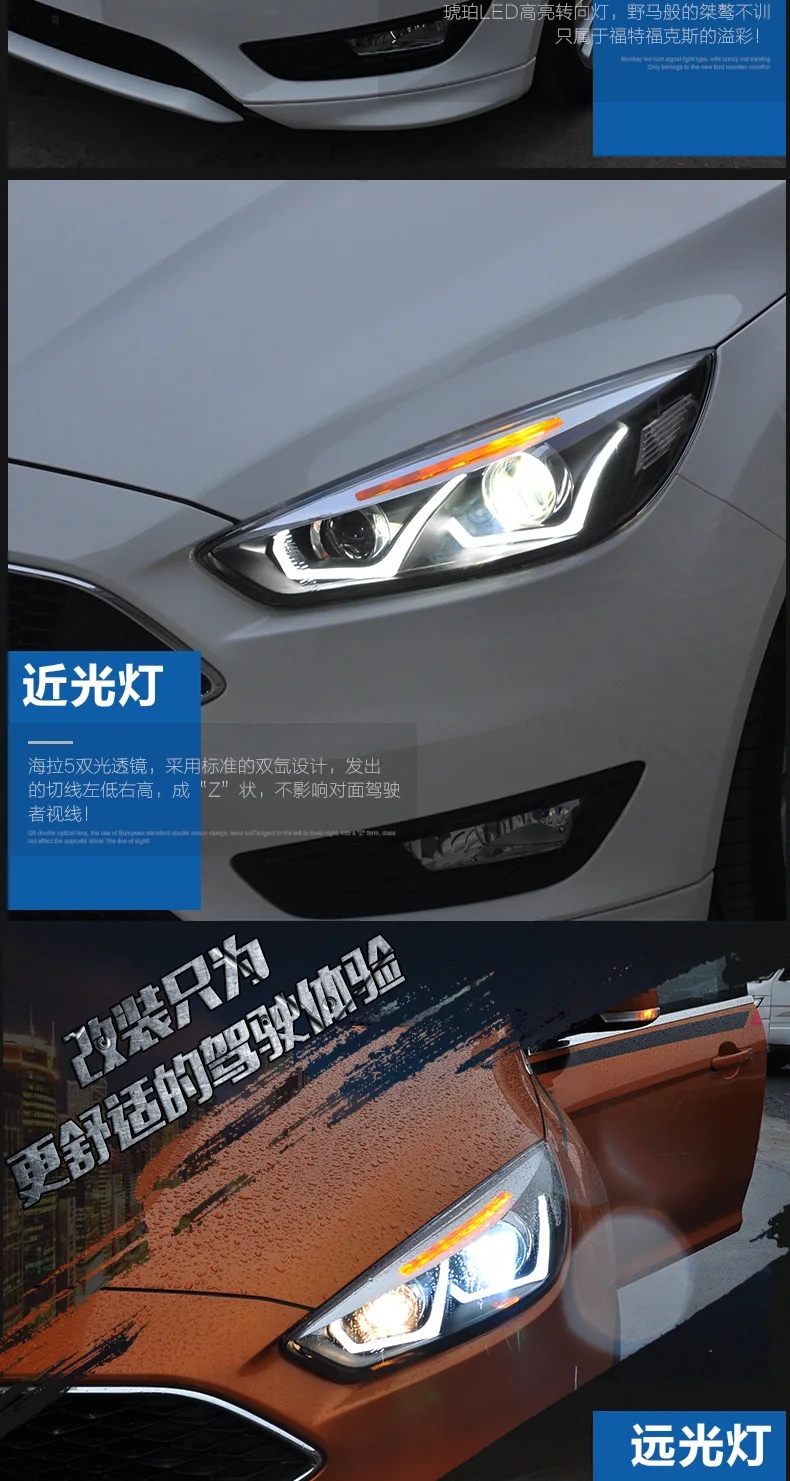 KOWELL стайлинга автомобилей для Ford Focus фары светодиодная фара для Focus Фокус R DRL Bi Xenon объектив высокого ближнего парковка Туман лампа