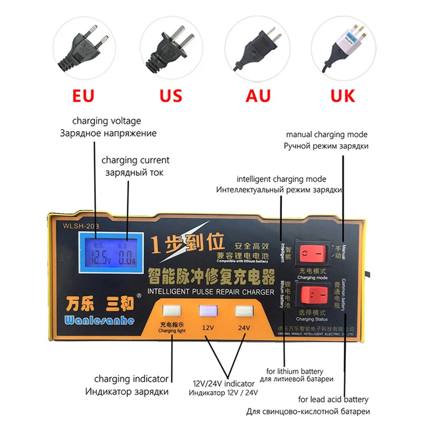 12 V 24V смарт двигатель автомобиля Батарея Зарядное устройство Вольт литий ионный