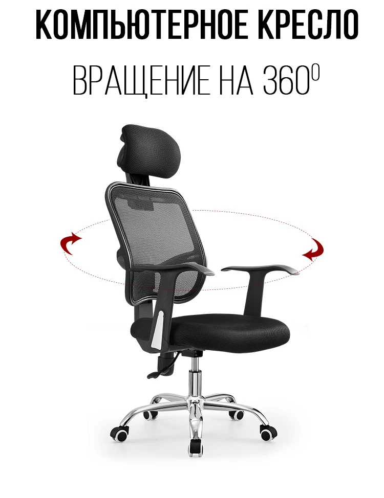 WCG компьютерный стул мебель кресло играть