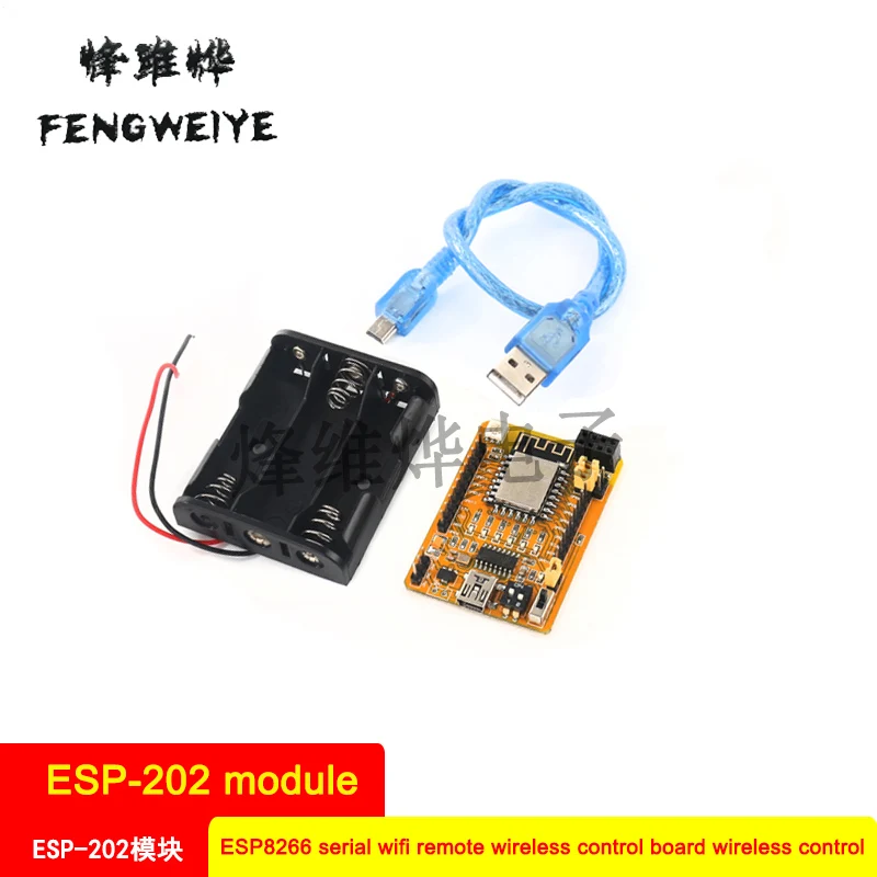 Панель ESP8266 серийная тестовая плата Wi-Fi беспроводное управление модуль