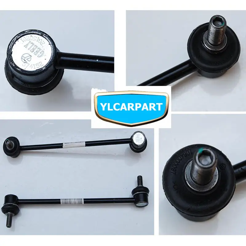 Для Geely Emgrand 7 EC7 EC715 EC718, EC7-RV EC715-RV EC718-RV, SC7, престиж, SL, FC, видения, ar, термическая обработка адвокатского сословия стабилизатора шаровой шарнир