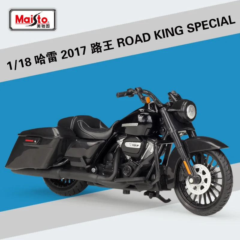 Модель 1:18 HL 50 ROAD KING специальная модель Maisto литая металлическая мотоцикла для