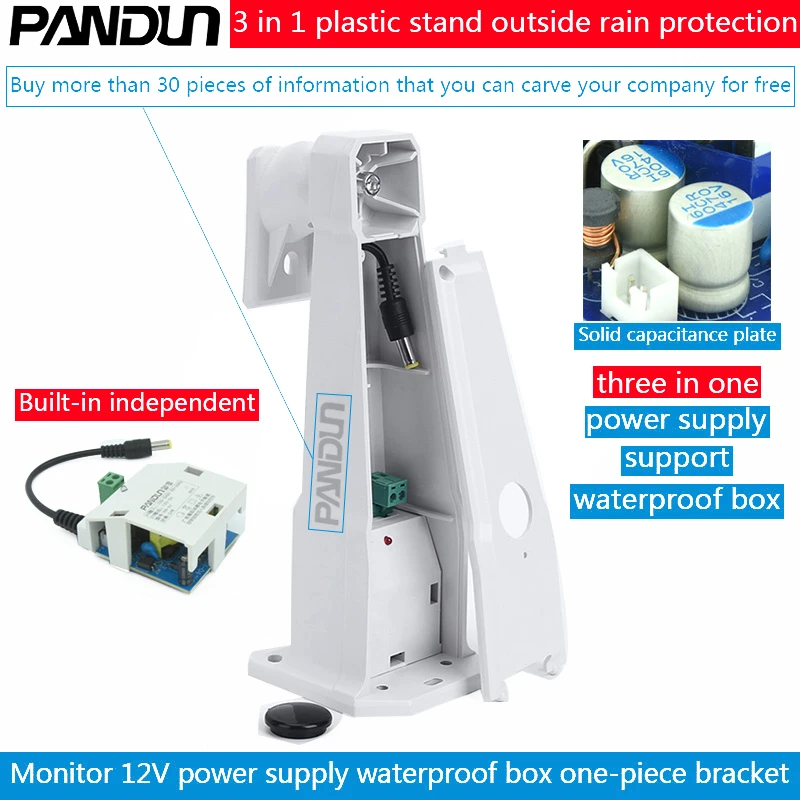 PUNDUN монитор питания 12V2A водостойкие коробки цельный триадный пластиковый стент открытый водостойкий и непромокаемый