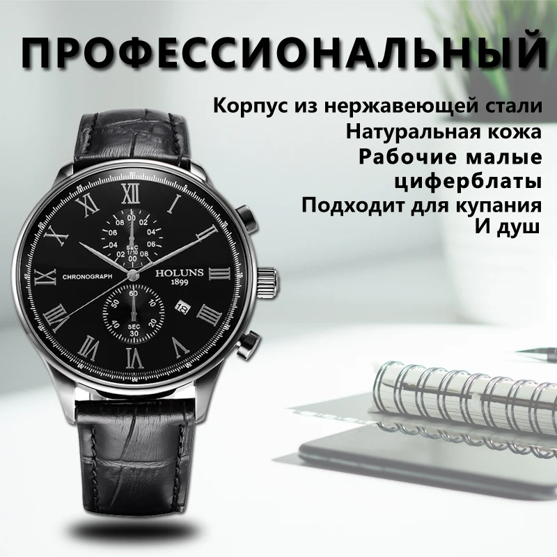 Кварцевые часы для мужчин португальский бренд Роскошный хронограф мужские кожа
