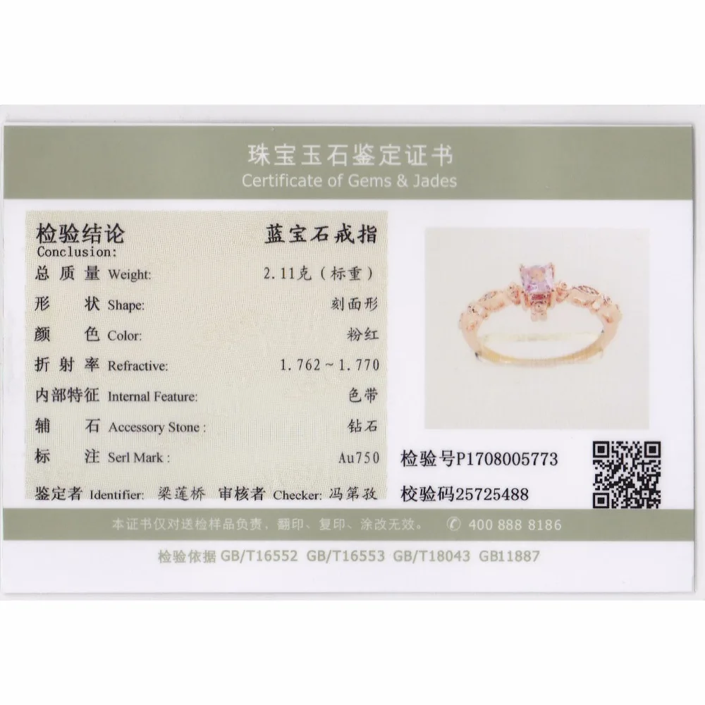 LASAMERO квадратная форма 0.27CT Искусственный драгоценный камень бриллианты акценты