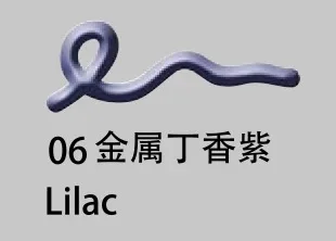 06 LILAC Pebeo Setacolor 3D тканевая краска водонепроницаемые наружные трубки блеск Brod'Line Глянцевая для тканевой обуви DIY Искусство 20 мл/труба LINE1 - Цвет: 06 LILAC