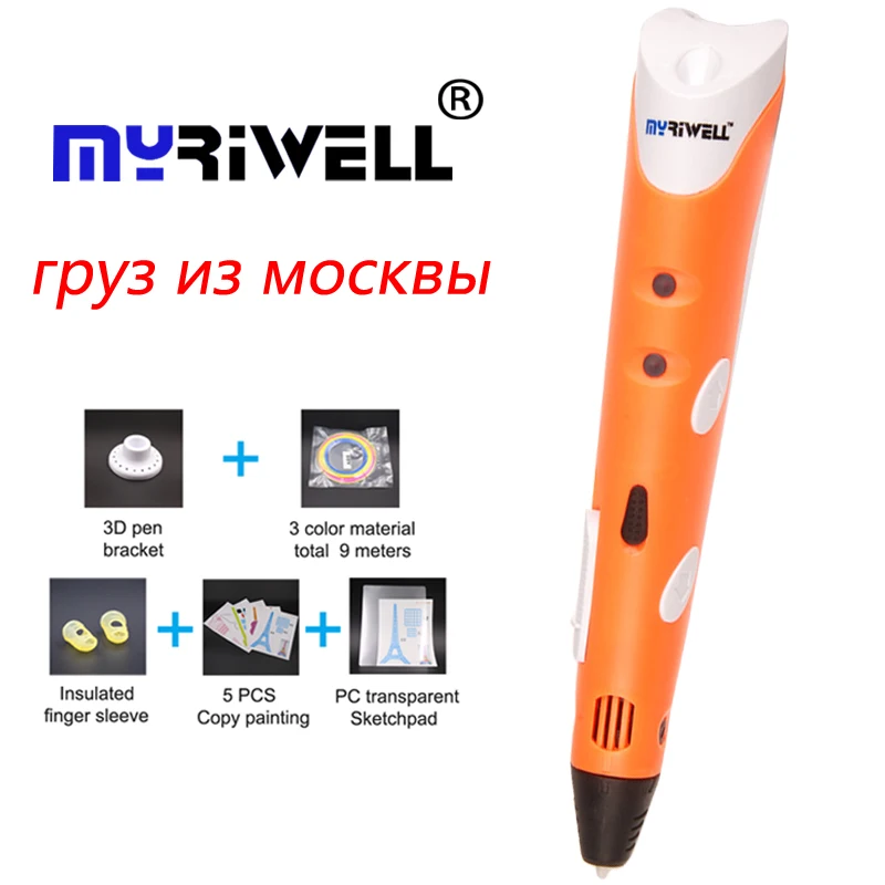 Умная 3d ручка myriwell 1 75 мм ABS для рисования + бесплатная нить адаптер оригинальный