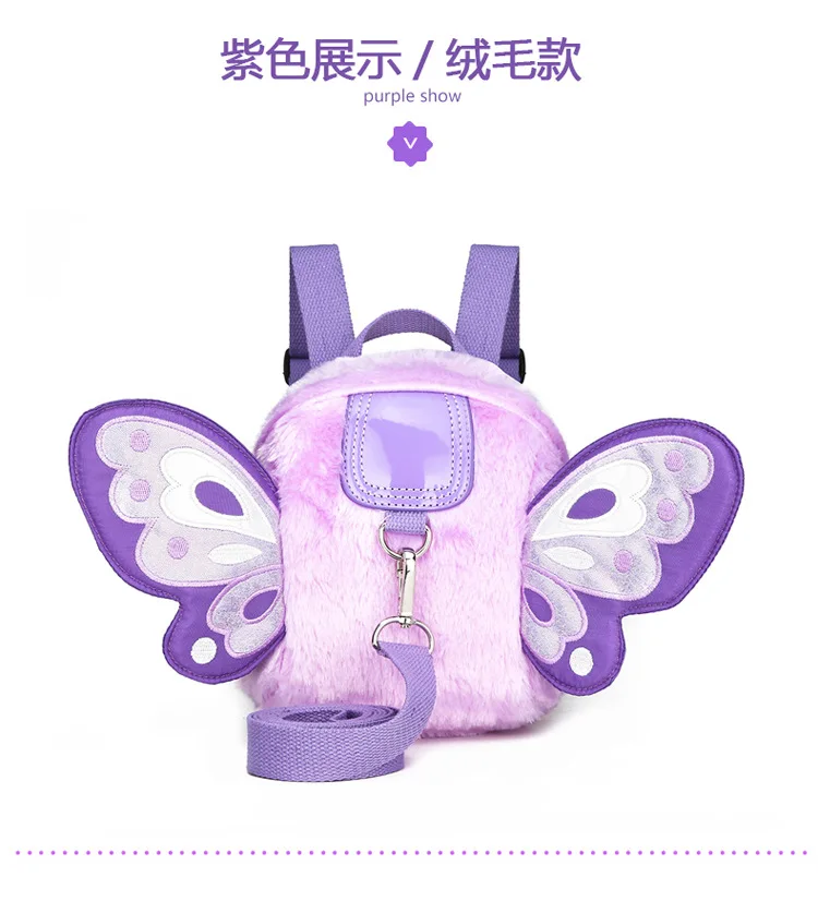 Plush purple Кавайный плюшевый Детский рюкзак с крыльями бабочки, игрушка, мини-школьная сумка, подарки для детей, детский сад, мальчик, девочка, ребенок, ученик - Цвет: Plush purple