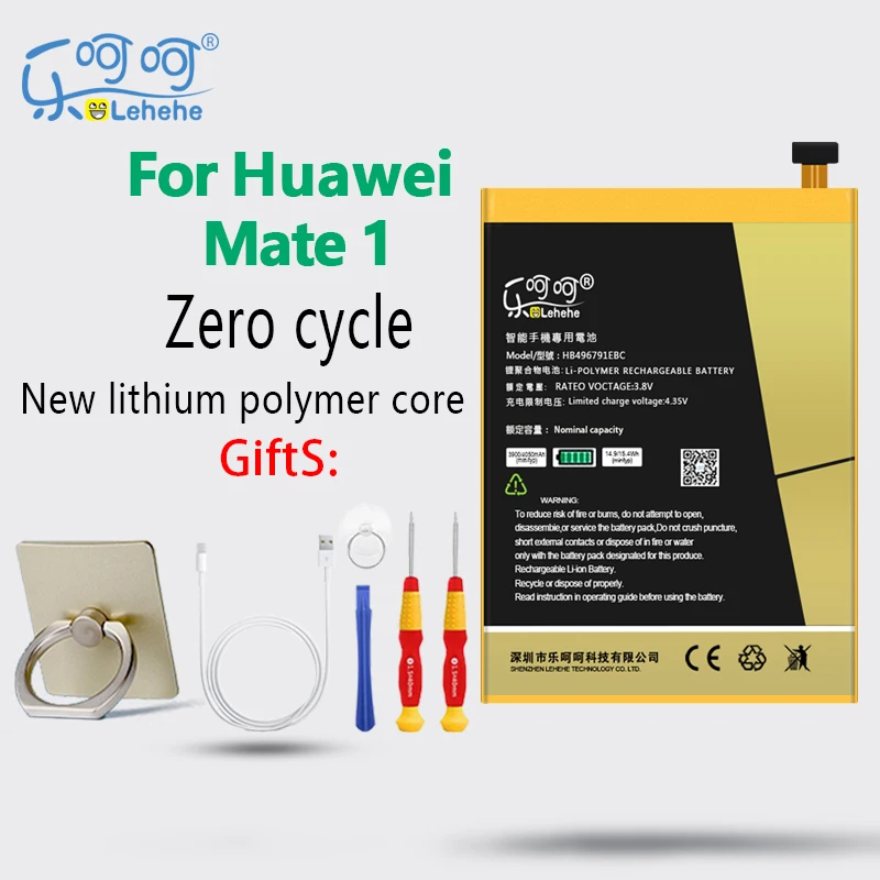 Аккумулятор LEHEHE для Huawei Mate 1 MT1 MT2 U06 HB496791EBC 4000 мАч литий полимерная батарея замена