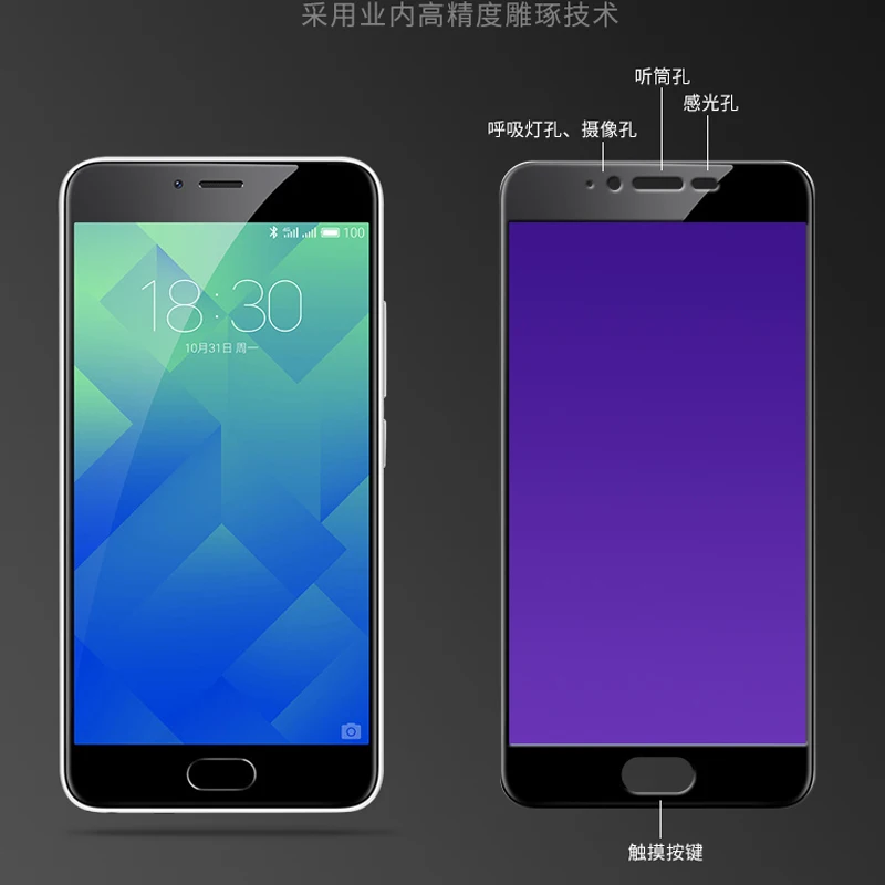 Для Meizu Note 5 закаленное Стекло m5s Экран протектор Плёнки защиты M5 5S защитный полное