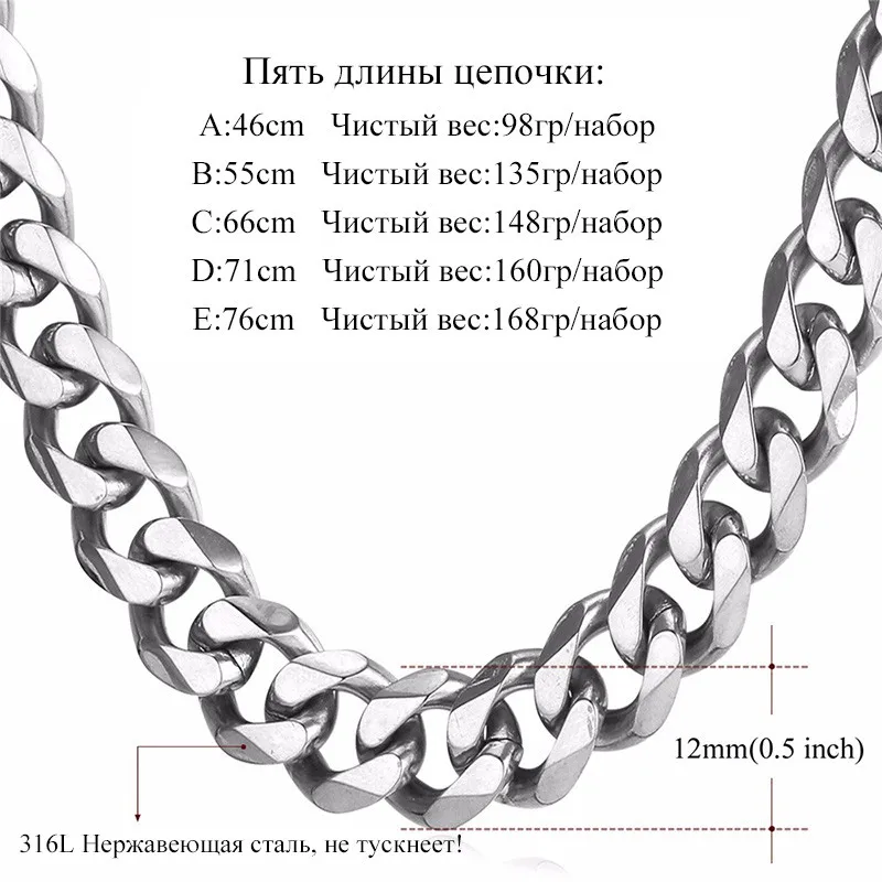 U7 Хип-Хоп Позолоченные Звено Цепи Ожерелье Мужчины Ювелирные Изделия Оптом Длинный Коренастый Цепочки Чокер N001